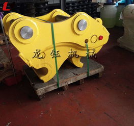 挖斗快速连接器 施工效率与安全性的双赢革新